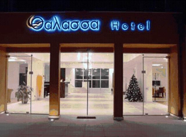 Thalassa Otel Loutra Edipsou  Dış mekan fotoğraf